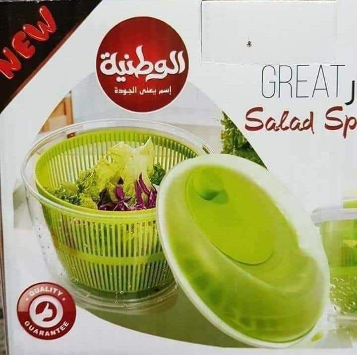 مجفف الوطنيه