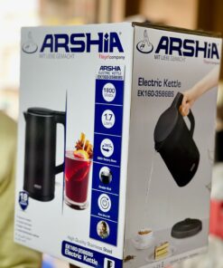 غلايه ارشيا باللون الاسمر