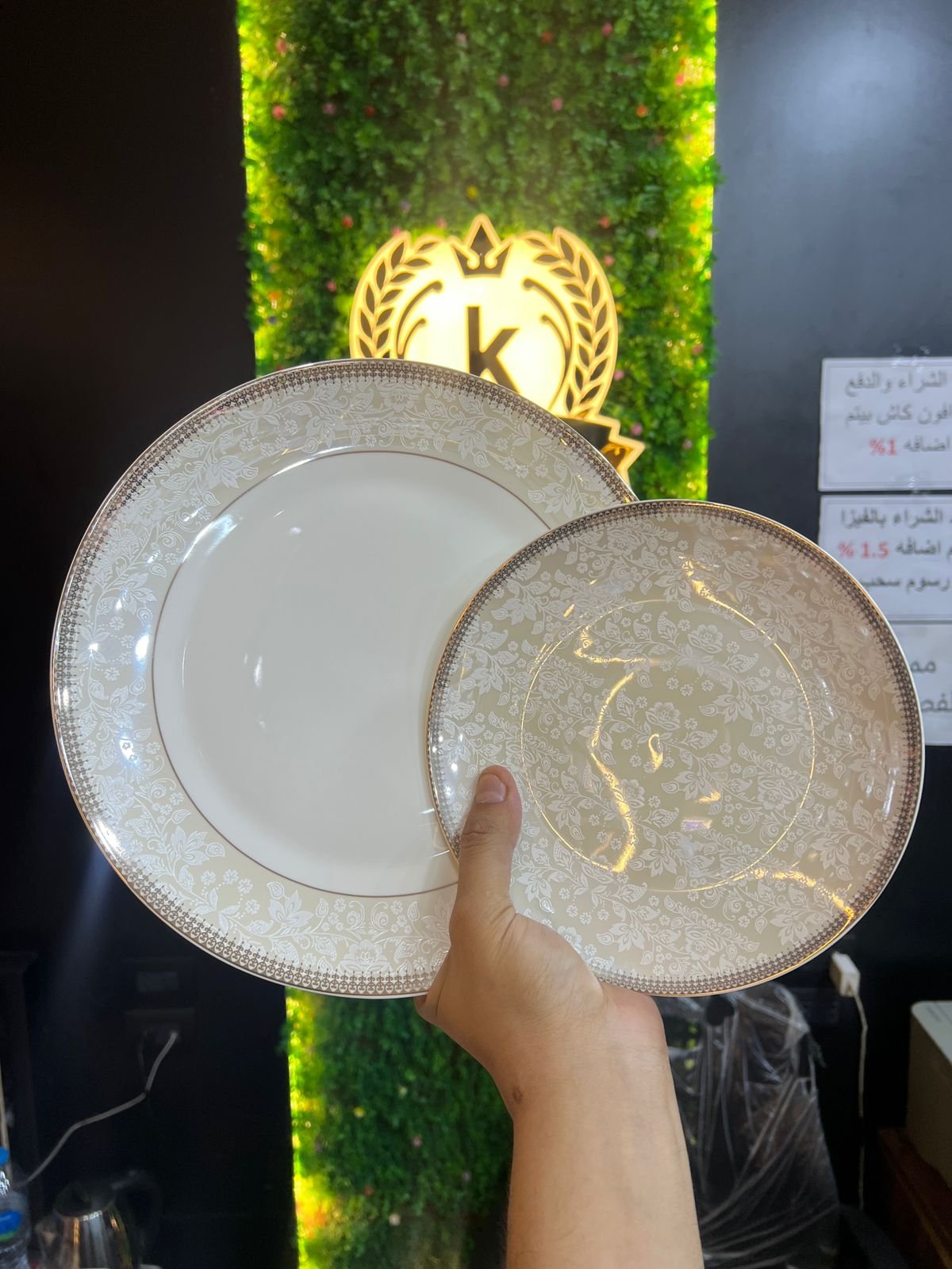 طقم سفره بالكينار الجولد - الصورة 9