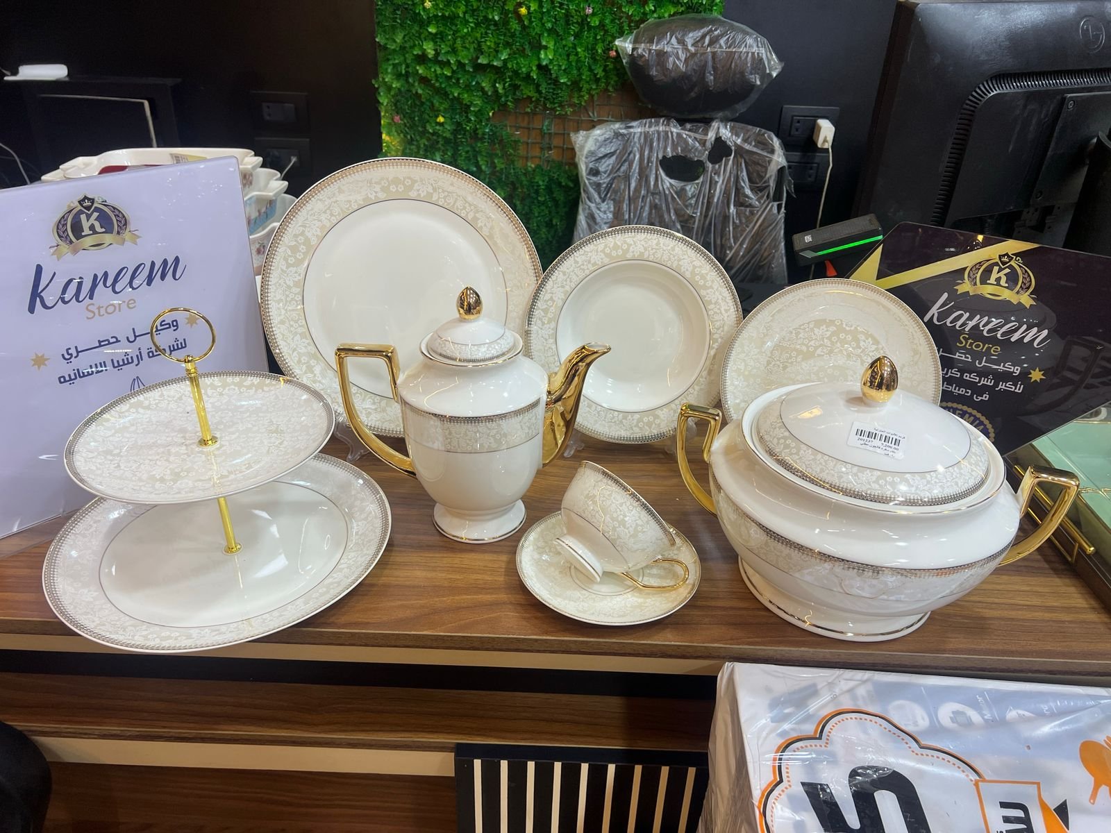طقم سفره بالكينار الجولد - الصورة 2