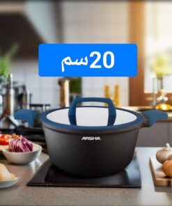 حله تيفال 20غطاء سيلكون تركواز - ارشا