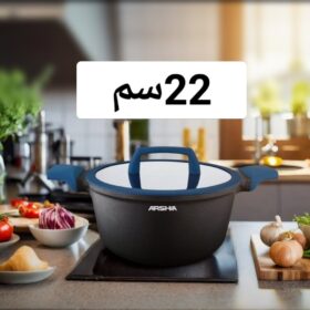 حله تيفال 22غطاء سيلكون تركواز - ارشا