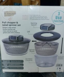 Alternative view of مجفف الخضار بالكبه