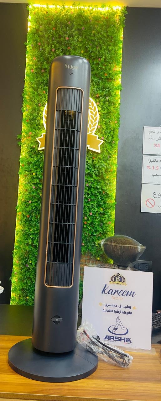 مروحه تاور flugel الالماني
