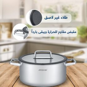 حلة استيل قلب تيفال مقاس 20 سم ارشيا لراند الماني  كود 3169