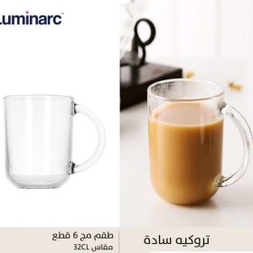 مجات لومينارك (Luminarc)
(32CL)