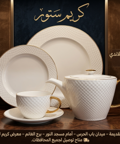 طقم شاي وجاتوه كولتير تايلاندي اصلي