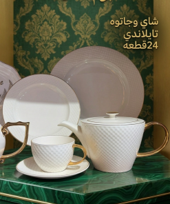 Alternative view of طقم شاي وجاتوه كولتير تايلاندي اصلي