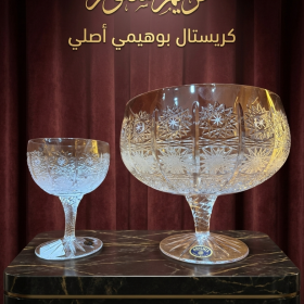 طقم خشاف تويست كريستال بوهيمي اصلي