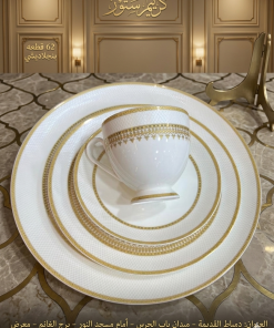 Alternative view of طقم  سفره 62 قطعة بنجلاديشي ذهبي