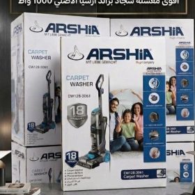 مغسله وتجفيف سجاد والانتريهات ARSHIA – موديل 3061 الاصليه