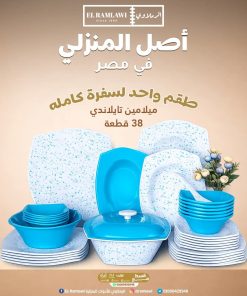 طقم ملامين بيور ضد الكسر