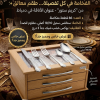طقم شنطة المعالق الإيطالي الكوبي (86 قطعة) فضي