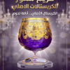 طقم كاسات بومبيه ميرانوه كريستال بوهيمي البنفسجي الملكي