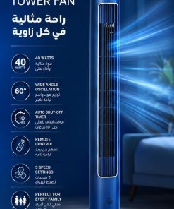 Alternative view of مروحه تاور عموديه ARSHIA كود، 3845