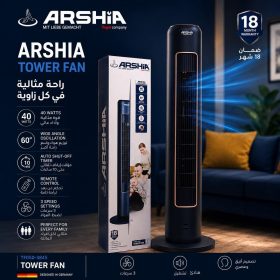 مروحه تاور عموديه ARSHIA  كود، 3845