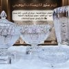 طقم كريستال  
 ( فازة +طبق فاكهه + بوبنيره بالغطا + طفايه )