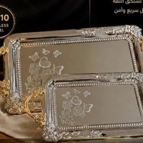 طقم الصواني التقديم بمقابض ذهبية بتصميم راقٍ