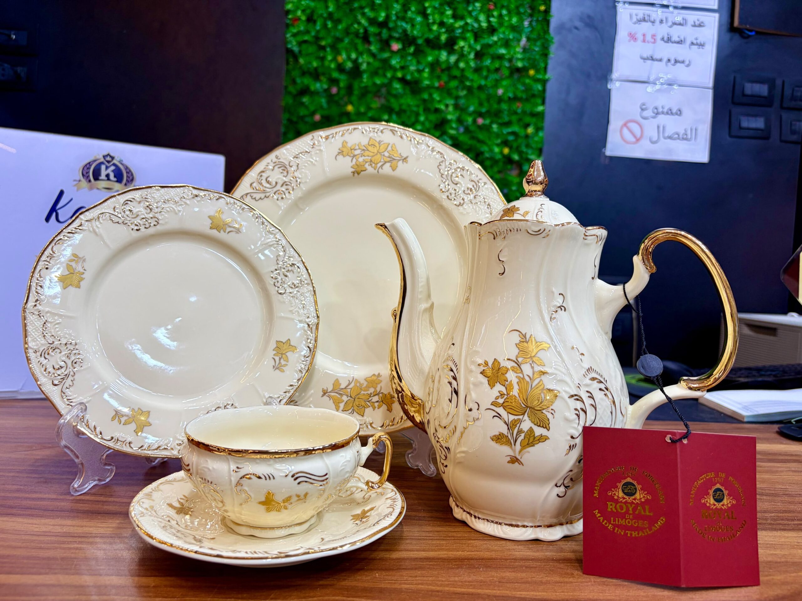 طقم شاي وجاتوه ليموج التايلاندي – 24 قطع (موديل ورده الدهبي) - الصورة 6