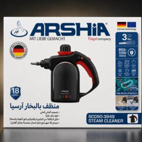 جهاز بخار  ارشيا 
SC050-3949 STEAM CLEANER