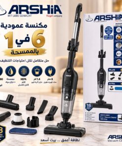 Alternative view of مكنسة ARSHIA العمودية 6 في 1 بالممسحة600واط